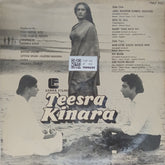 Shyam Sagar, Uttam Singh, Jagdish Khanna - Teesra Kinara (Vinyl)